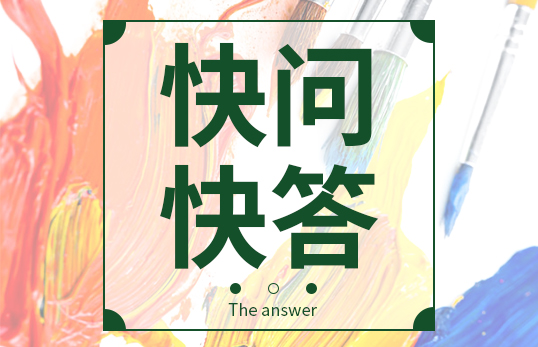 簡介：如何選擇一款好的個(gè)人劑量報(bào)警儀？聚創(chuàng)為您做下解答。